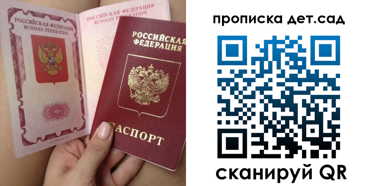 временная регистрация адрес в Можайске